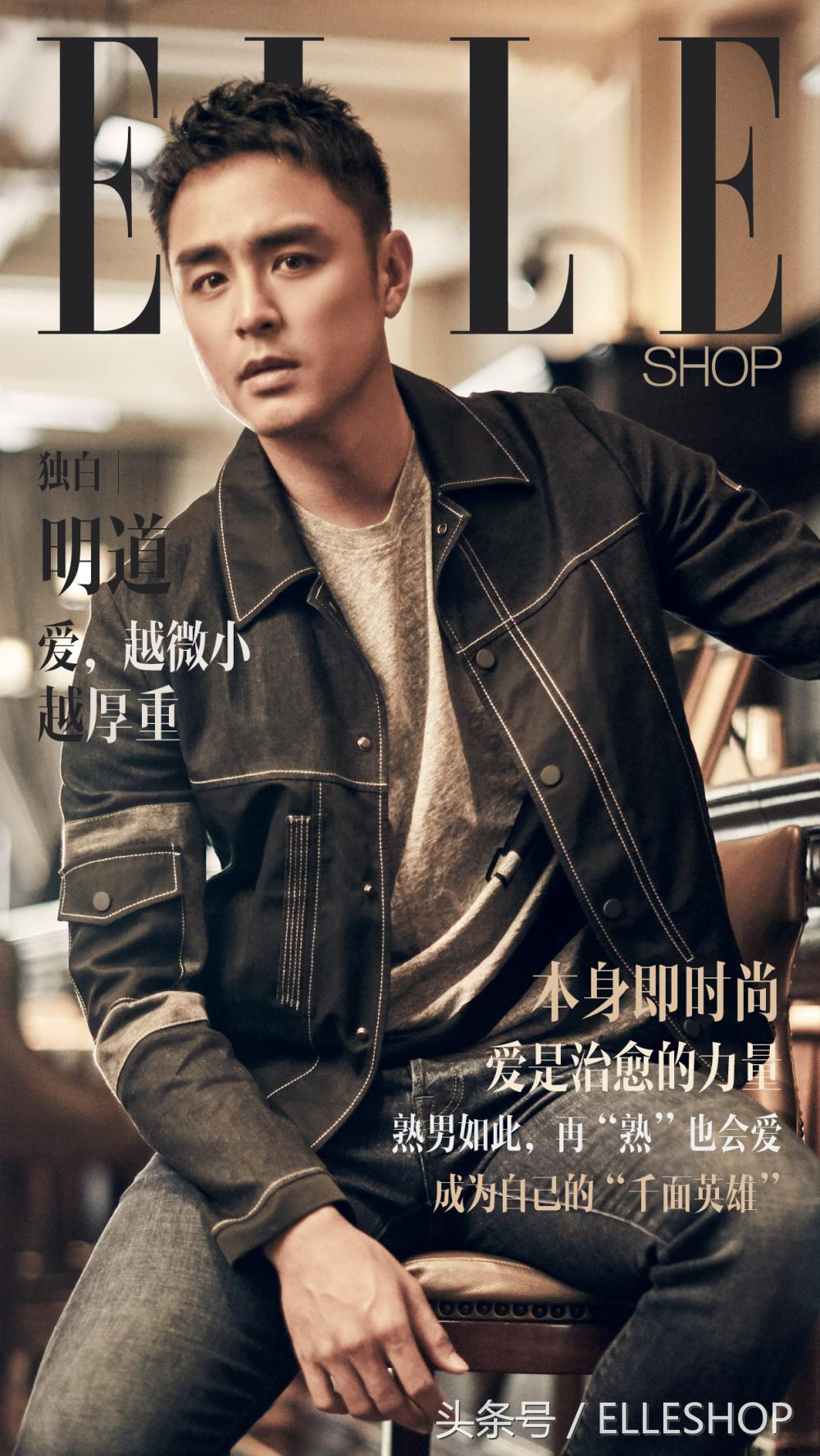 独白｜明道：爱，越微小，越厚重