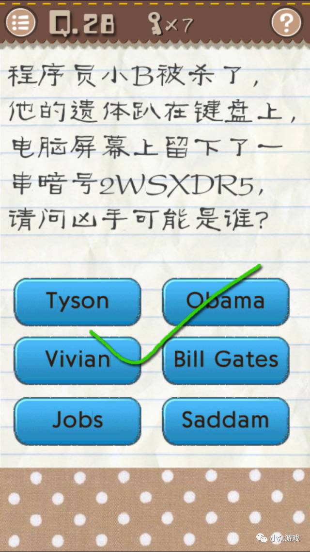 最囧游戏2新手攻略,最囧游戏2攻略9