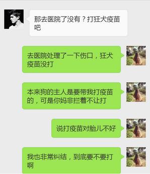 怀孕被狗咬了打狂犬疫苗有影响吗,不被狗咬可以打狂犬疫苗吗