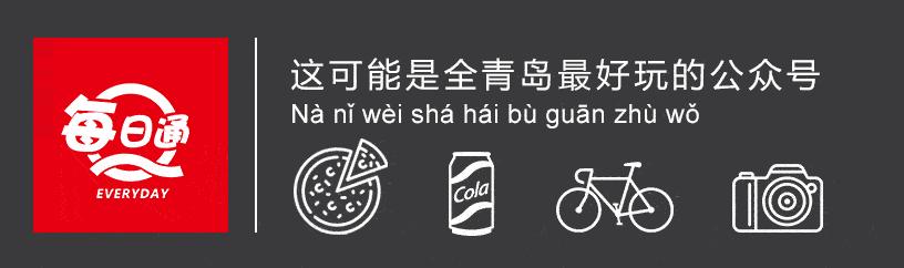 在青岛上高中的好处,在青岛上高中