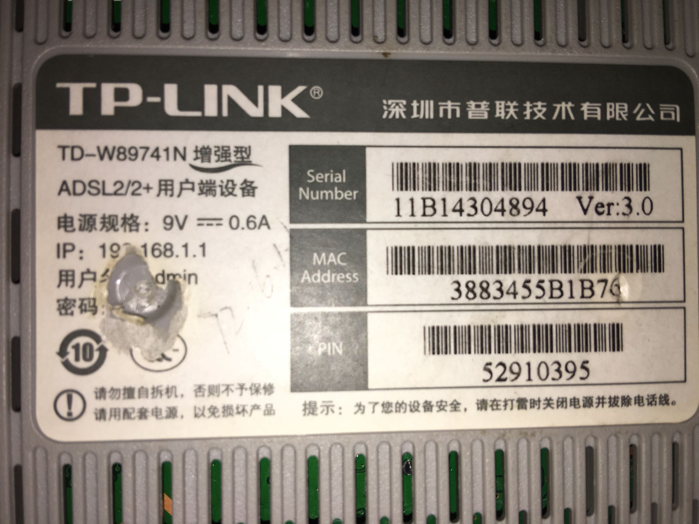 手机设置小米路由器设置步骤图解,手机tp-link路由器设置步骤