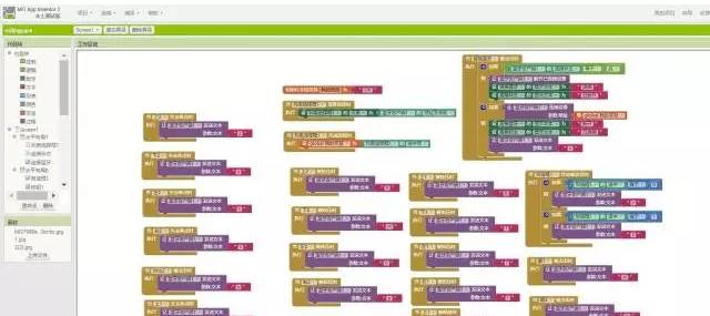 闭门造车主题营回顾——创我所想，看孩子们如何创造智能机器人！