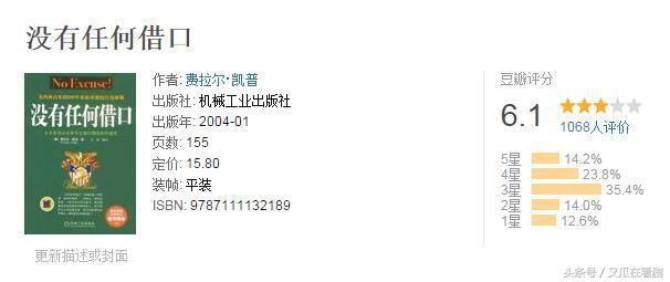 装13被人打脸,装13被拆穿了怎么办