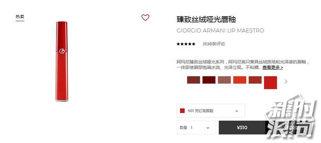 必买的10支口红推荐一下,最值得你买的十支口红是哪一款