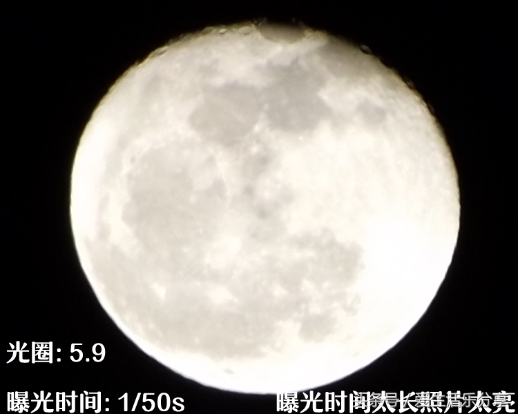 长焦相机拍的月亮,长焦相机照月亮有光影