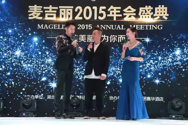 麦吉丽mageline店,mageline麦吉丽高端护肤