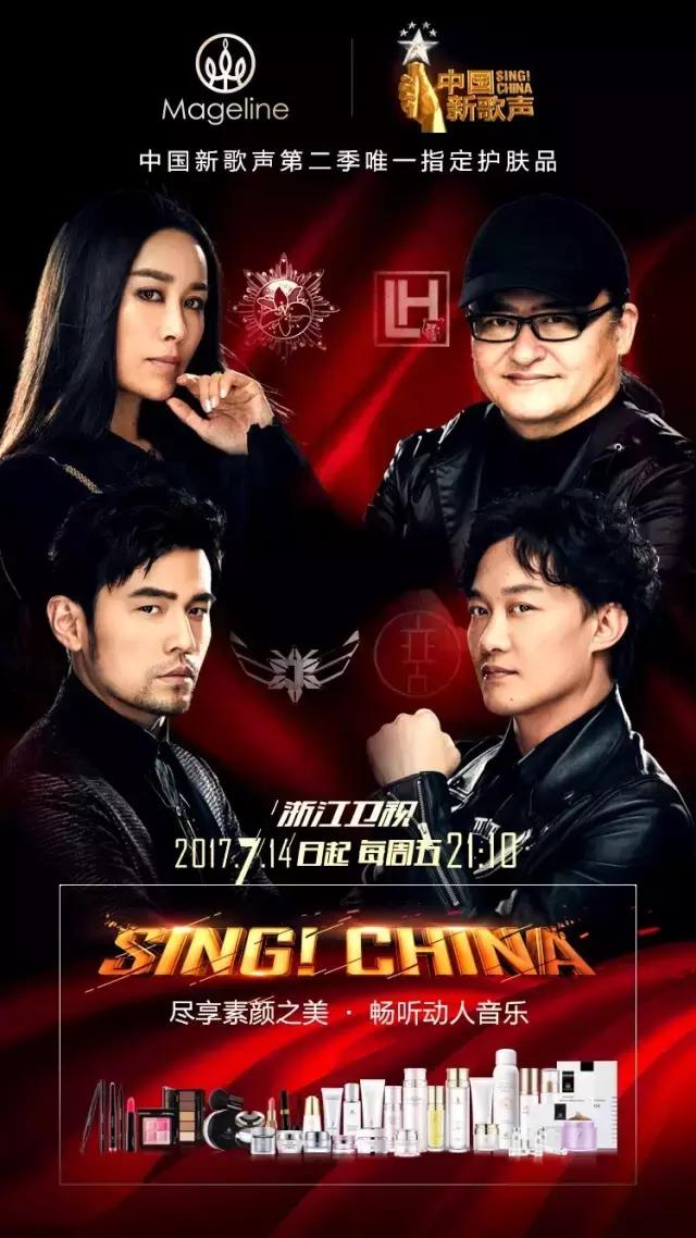 麦吉丽mageline店,mageline麦吉丽高端护肤