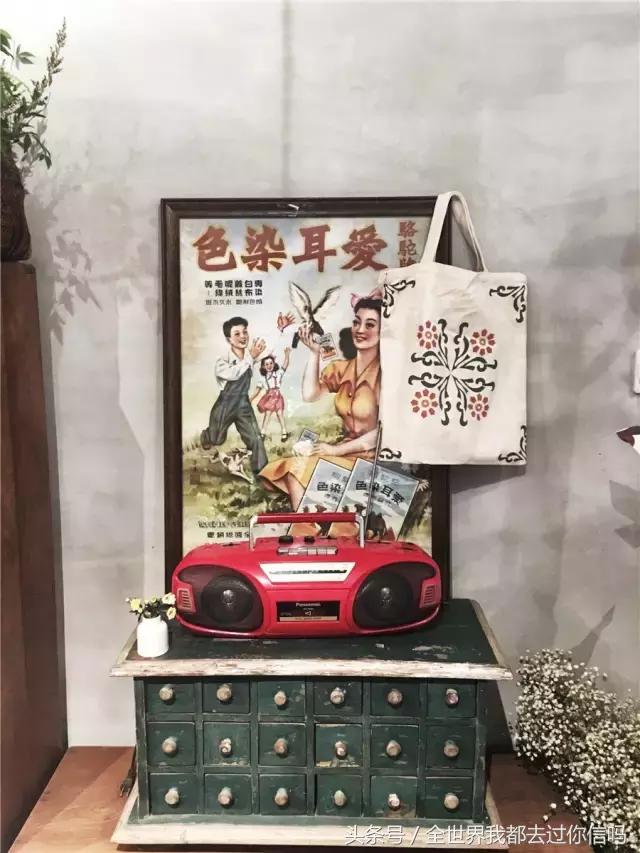 广州小资杂货铺,广州值得去的冷门店