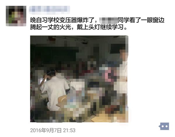 学校发生过最扯淡的事,大学期间有哪些惊为天人的事