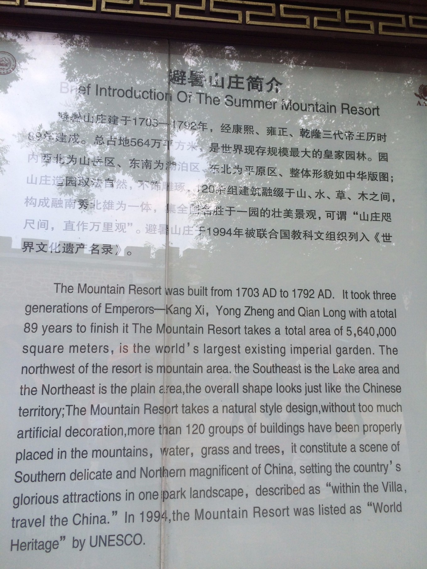 承德15人的民宿推荐,承德紫塞网农家院攻略