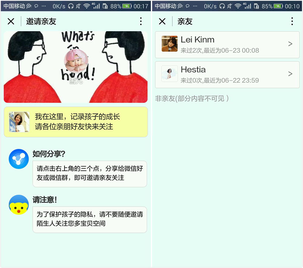 孕期小程序哪个好用,不谨慎怀孕怎么处理伤害最低
