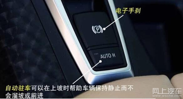 买车后不知道车上的功能如何使用,新手买车必备的十大功能