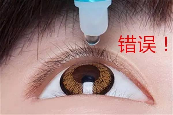 你还敢滥用眼药水吗,三岁小孩红眼病敢滴眼药水么
