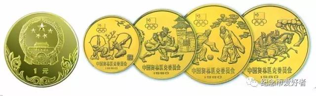 纪念币铜币,人民币金币纪念币铜币