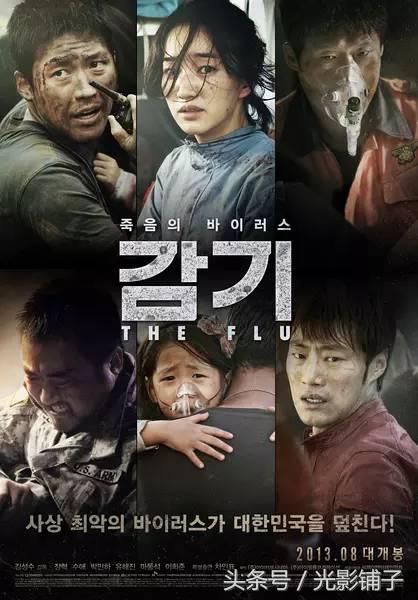 不容错过的8部灾难片,9部高分灾难科幻电影不容错过