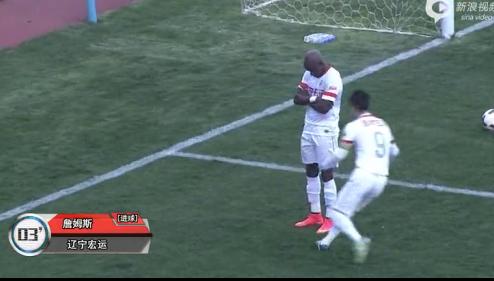 辽足生死战主场,辽足球员詹姆斯
