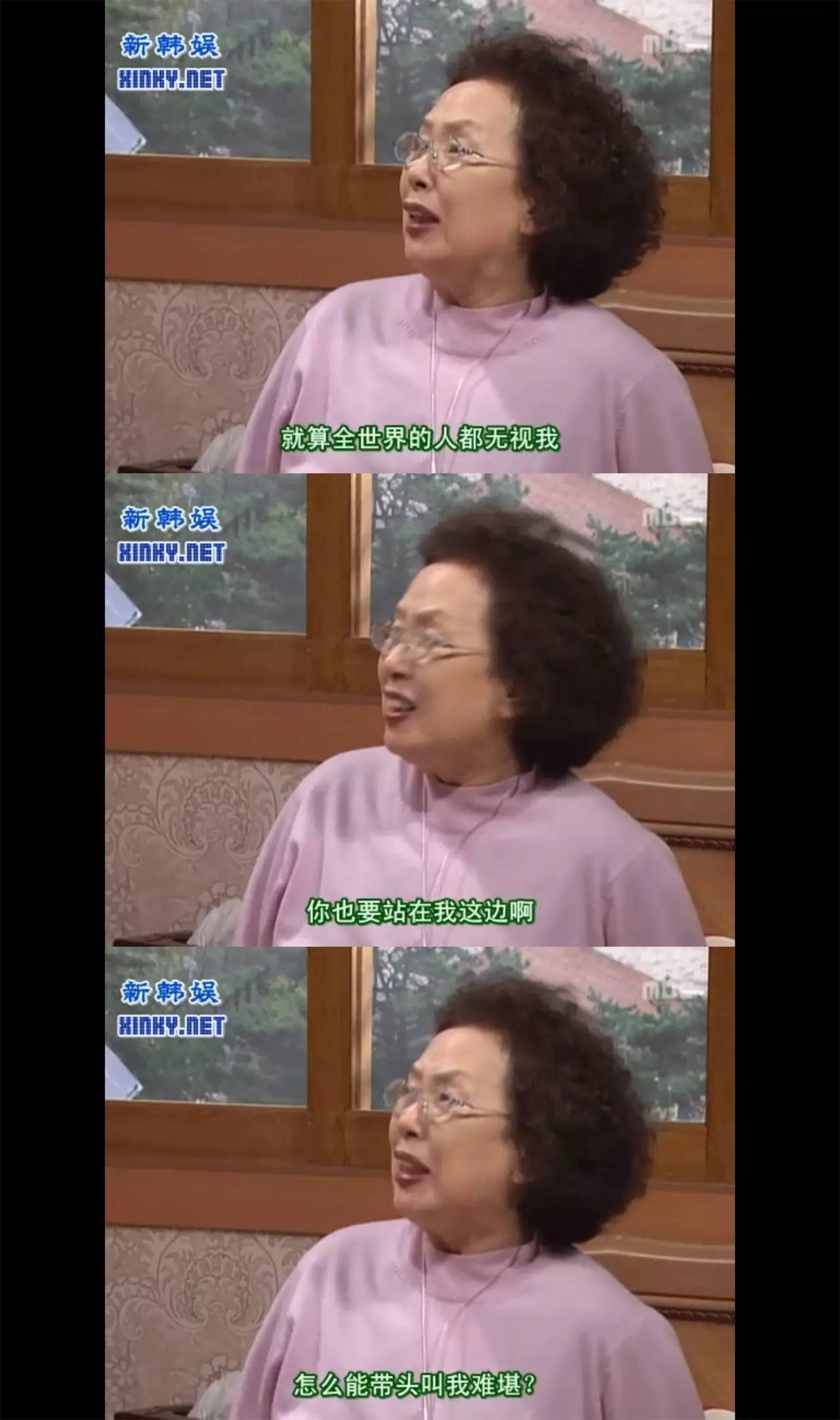 穿透屋顶的highkick第二部感情线,无法阻挡的highkick结局解析