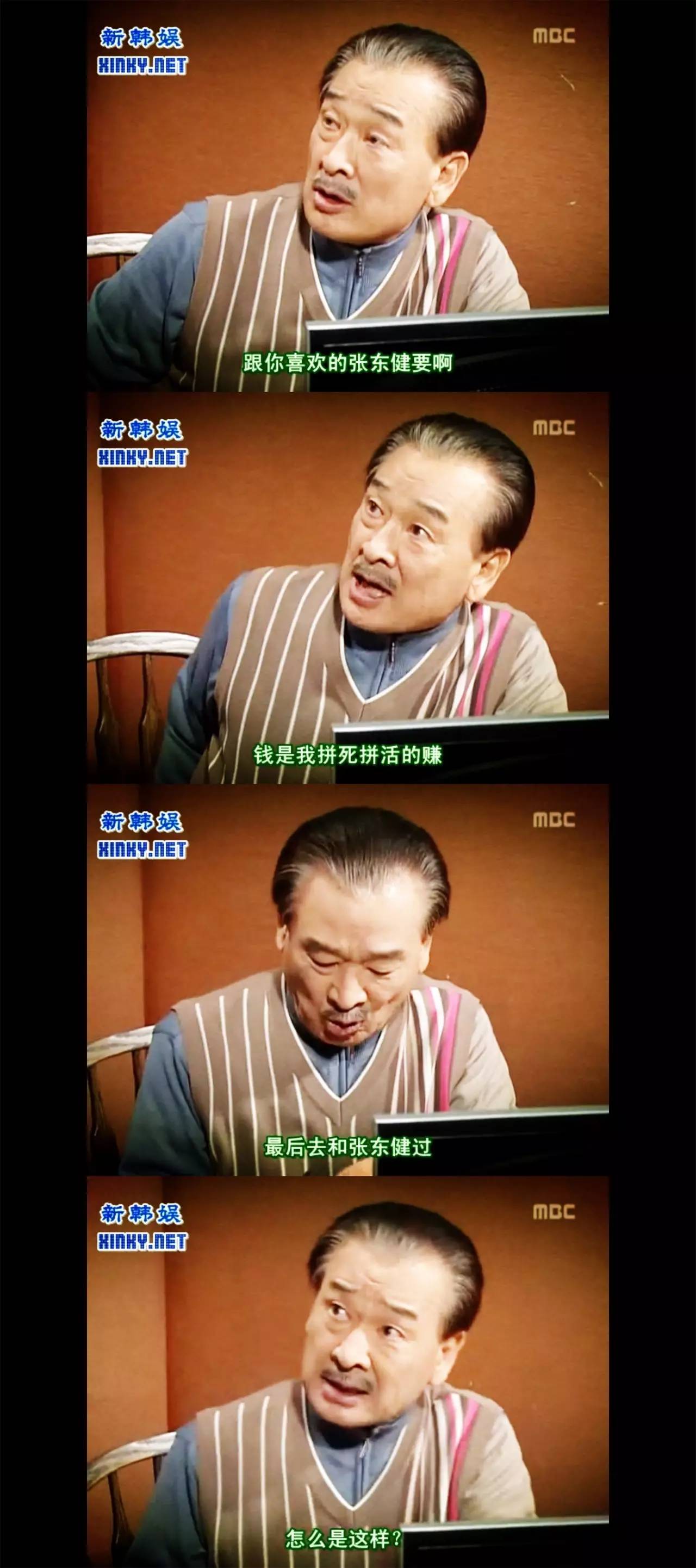 穿透屋顶的highkick第二部感情线,无法阻挡的highkick结局解析