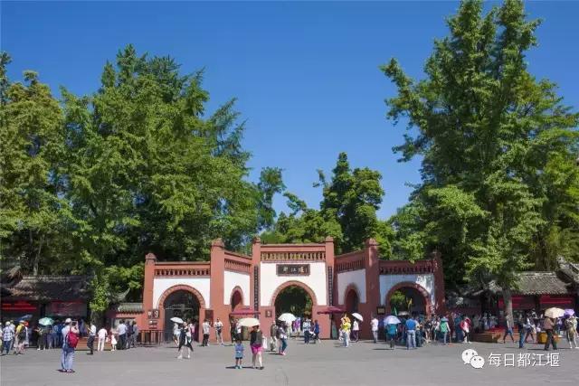 都江堰市生态基地,都江堰绿色经济产业园