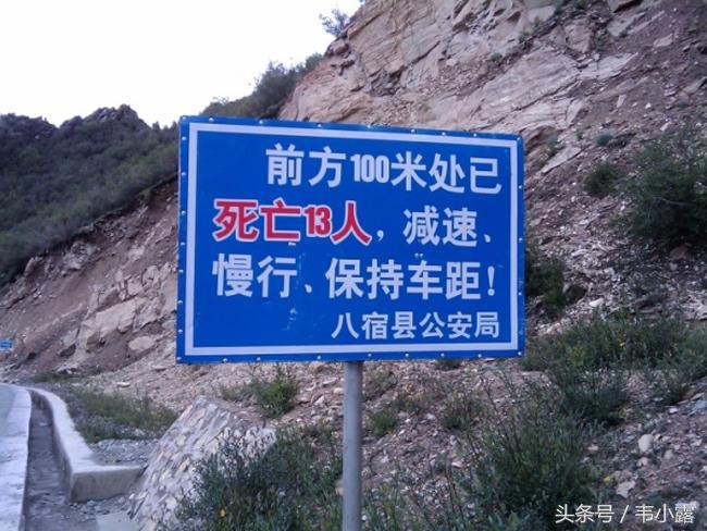 川藏线雨季最危险的路段,雨季出行一定要关注安全