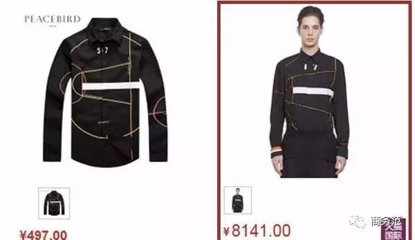 这些国产品牌越来越洋气了，这画风突变