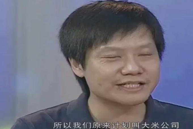 小米以前logo的演变过程,小米的logo以前长什么样