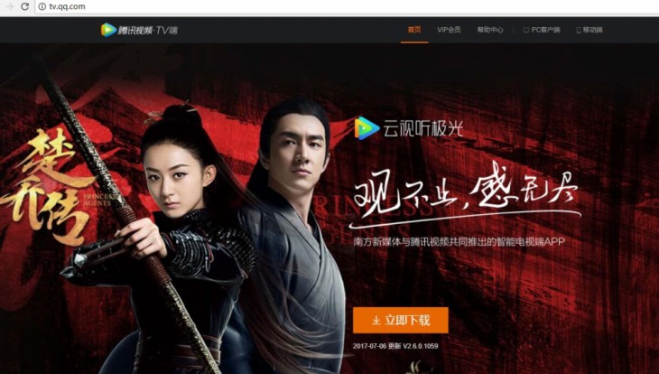 家用智能电视能装哪些软件,家里的液晶电视怎样安装电视软件