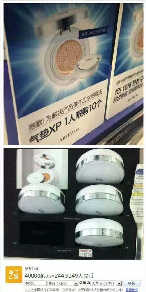 化妆品代购去日本还是韩国,韩国代购化妆品是真的么