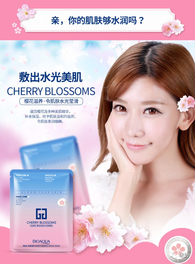 美国日韩面膜推荐哪个,日韩美妆面膜推荐