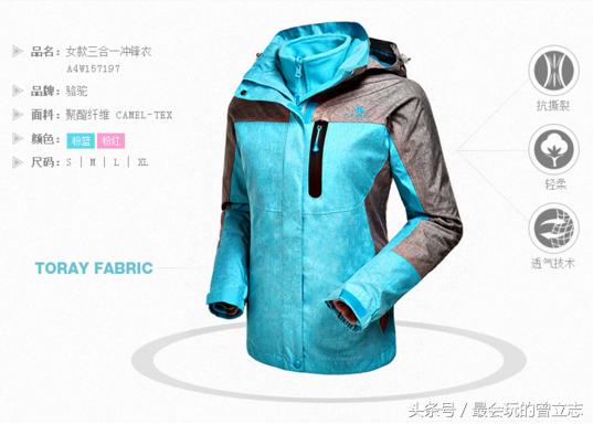 骆驼女式冲锋衣新款正品,骆驼冲锋衣怎么买便宜女款