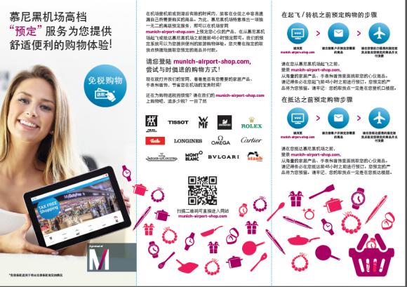 劳力士机场免税店,劳力士可以在官网预定澳门取货吗