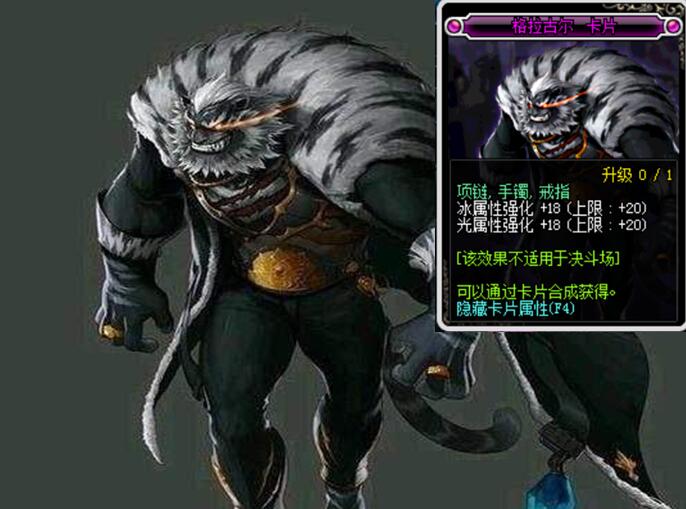 dnf怪物卡片在哪里买,dnf怪物卡片怎么使用