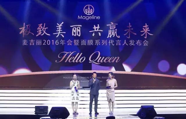 麦吉丽mageline店,mageline麦吉丽高端护肤