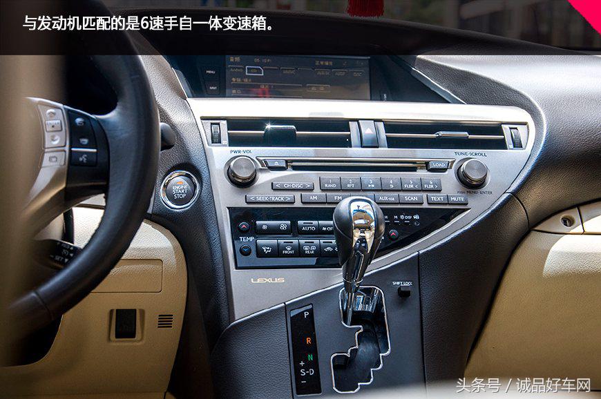 雷克萨斯rx500h降价,50万雷克萨斯rx300