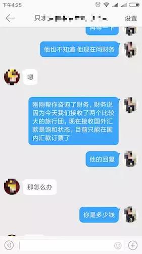 微博高仿号诈骗怎么办,微博高仿号诈骗