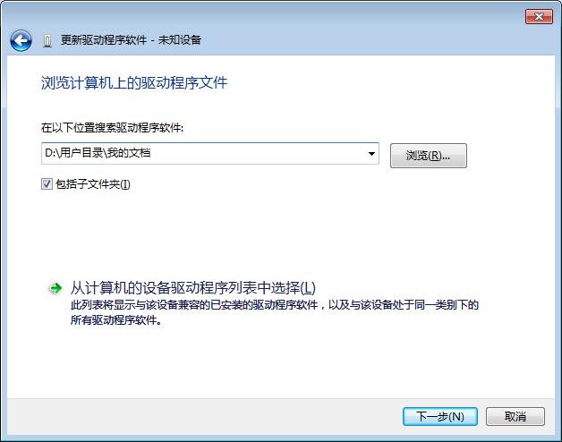 安装系统提示硬件id列表无法创建,重装系统之后软件无法运行