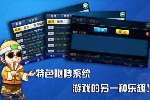 好玩的斗地主手游,最好玩的斗地主手游