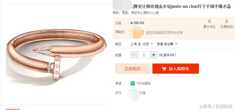 上百万以内适合年轻人戴的表,适合年轻人戴的六七万的表