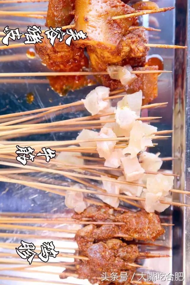 3毛一串排断腿！淠河路这家店让整个合肥都沸腾了
