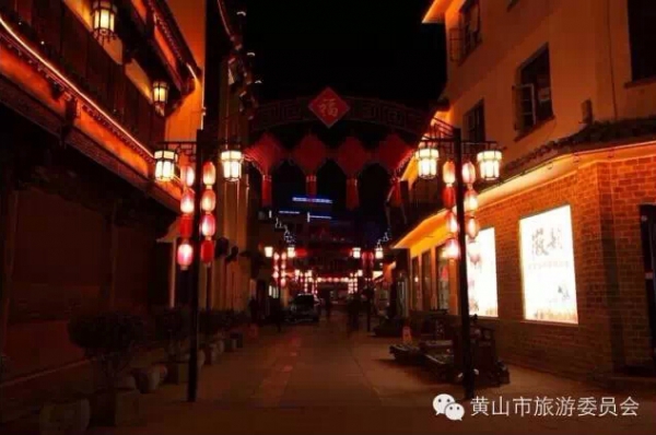 屯溪徽州味道,屯溪老街回味悠长