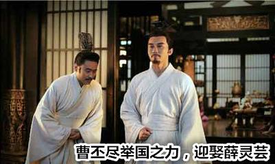 历史上曹丕真正最爱的人是谁,曹丕最爱的女人是不是甄宓