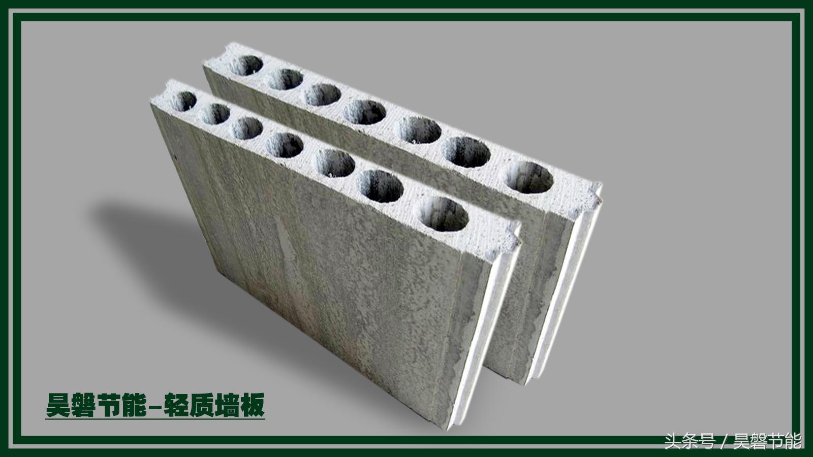 昊磐节能｜隔墙板开裂，如何避免和应对？