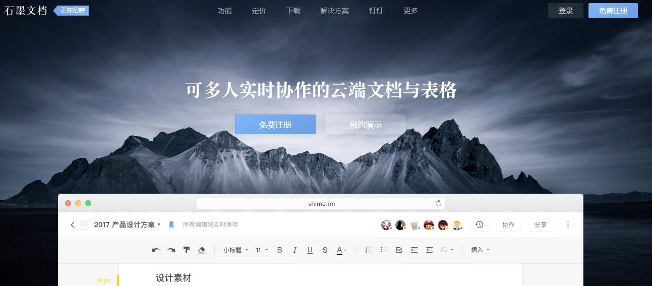 零基础新媒体人必备工具赶快收藏,互联网新媒体工具有哪些