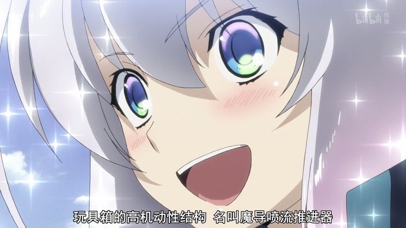 动漫骑士魔法：人在花丛心系机甲，艾尔的真爱居然是技术宅老爷爷