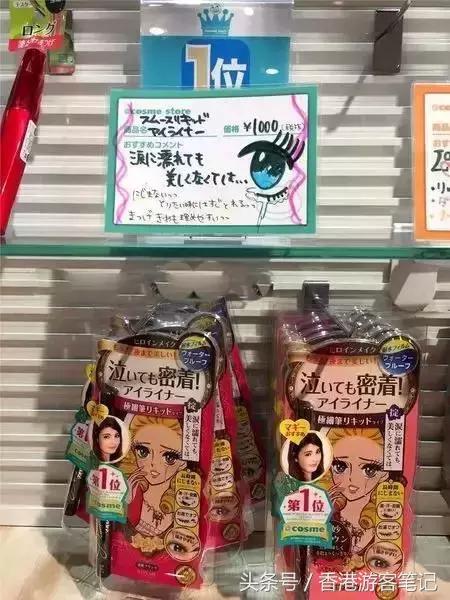 日本COSME榜单中21款平价好用到断货的东西，我必须推荐！