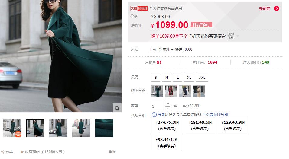 怎么区分羊绒大衣和毛呢大衣,羊绒大衣怎么区别好不好