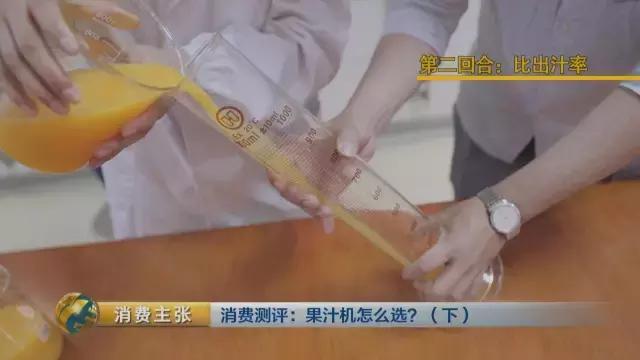 央视测评bclc,出汁率高的原汁机测评