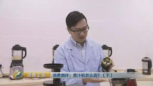 央视测评bclc,出汁率高的原汁机测评