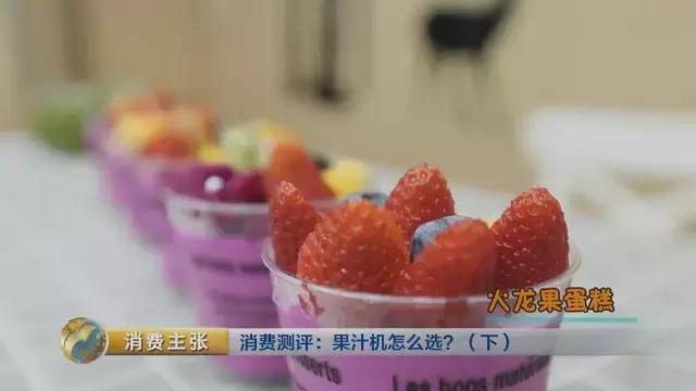 央视测评bclc,出汁率高的原汁机测评