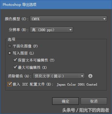 如何将ai文件转换成cdr,如何把ai文件转换成psd